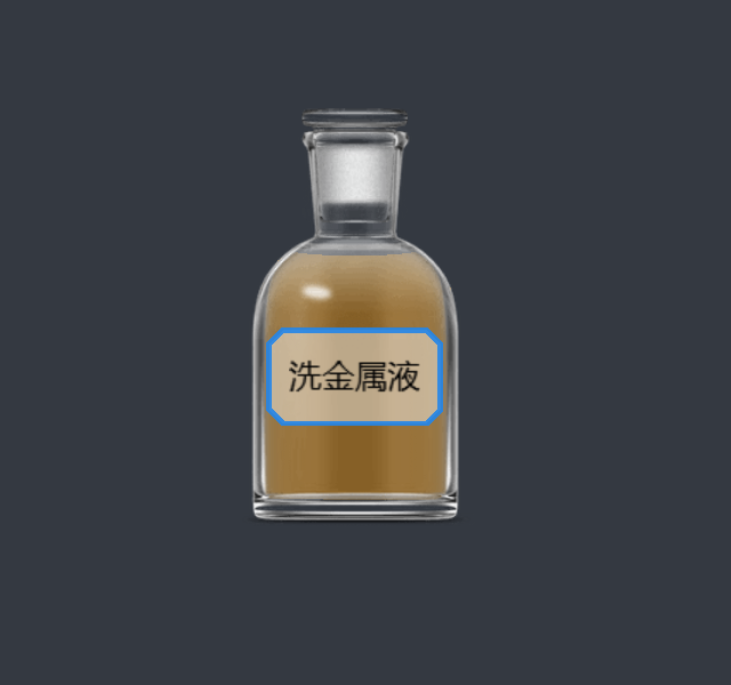 糟糕，图片找不到了